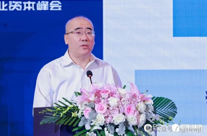 微信截图_20240813110250