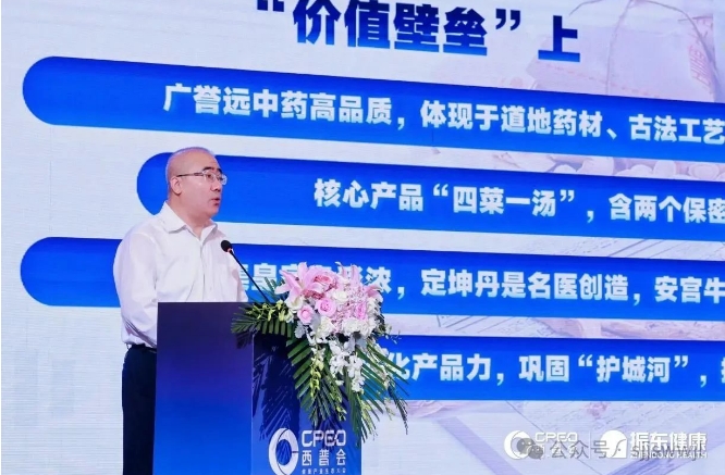 微信截图_20240813110316