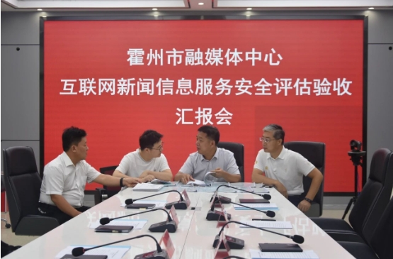 微信截图_20240813141204