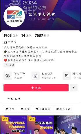 微信截图_20240814115931