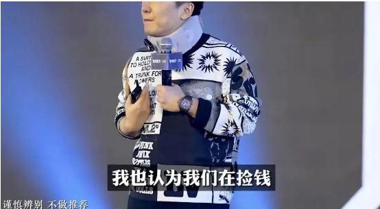 微信截图_20240814115950