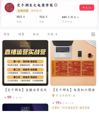 微信截图_20240814120001