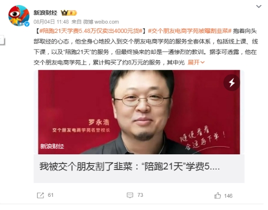 微信截图_20240814120012