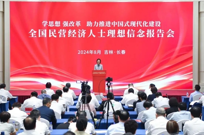 微信截图_20240814150312