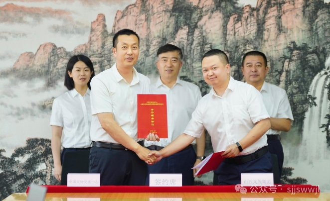 微信截图_20240815095332