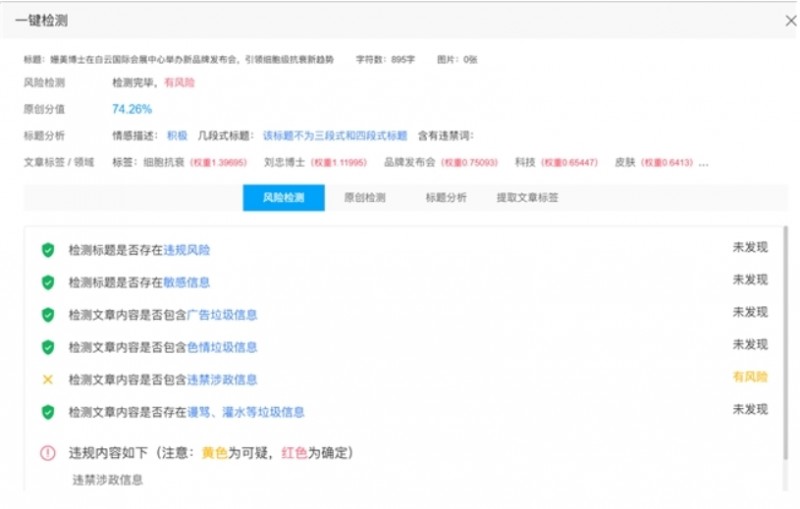 微信截图_20240815112803