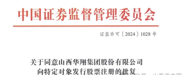 微信截图_20240819092825