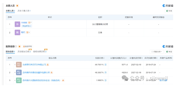 微信截图_20240819101002
