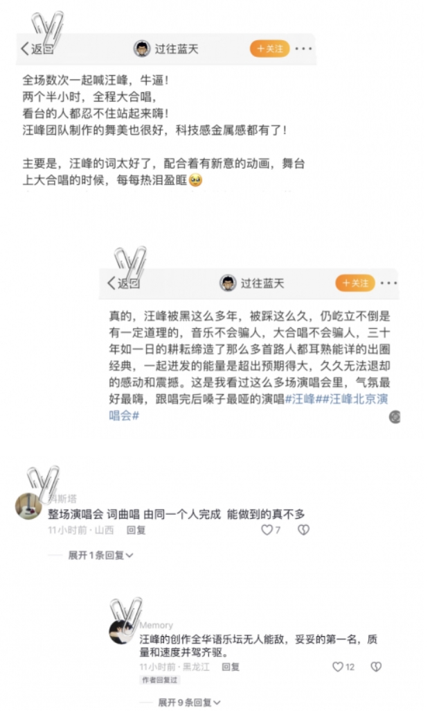 微信截图_20240819113752