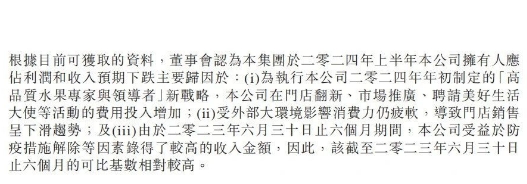 微信截图_20240819183137