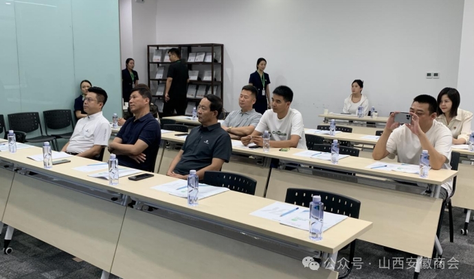 微信截图_20240820184407