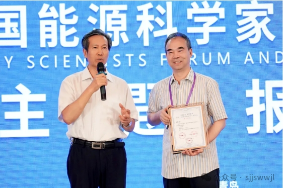 微信截图_20240821105655