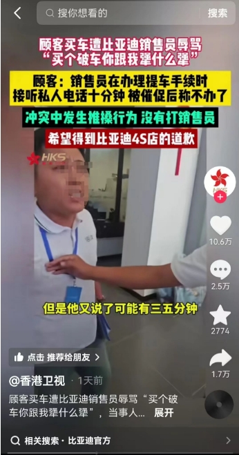 微信截图_20240821163418