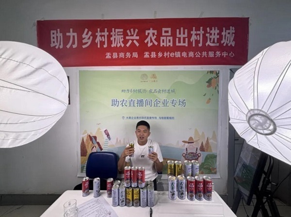 微信截图_20240821164853