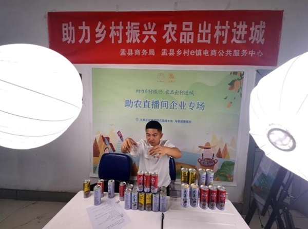 微信截图_20240821164902