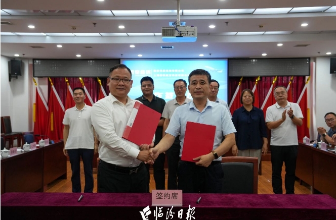 微信截图_20240821181442