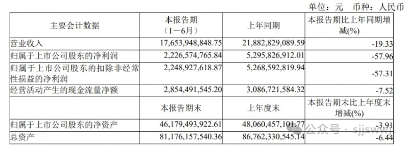 微信截图_20240823100137