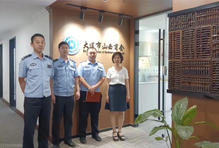 微信截图_20240823100455