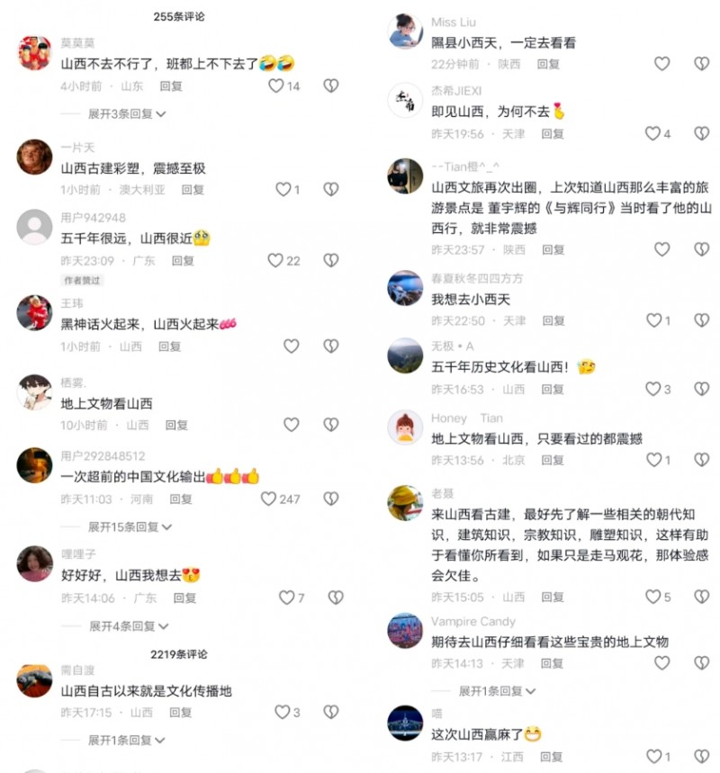 微信截图_20240823153150