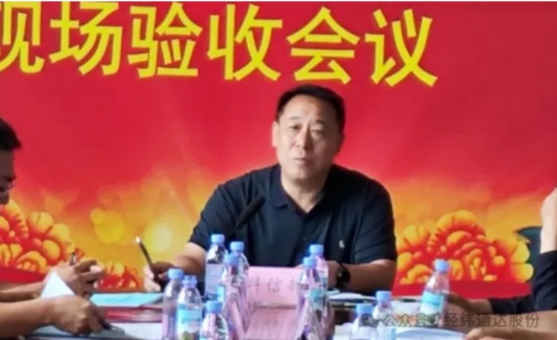 微信截图_20240825100019