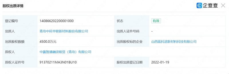 微信图片_20240827174722