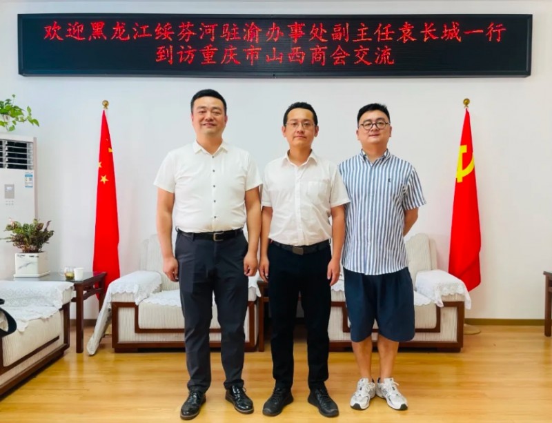 微信截图_20240828135143