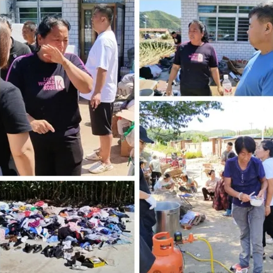 微信截图_20240830095912