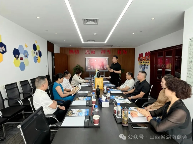 微信截图_20240830101212