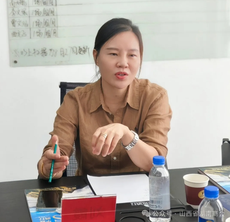 微信截图_20240830101221