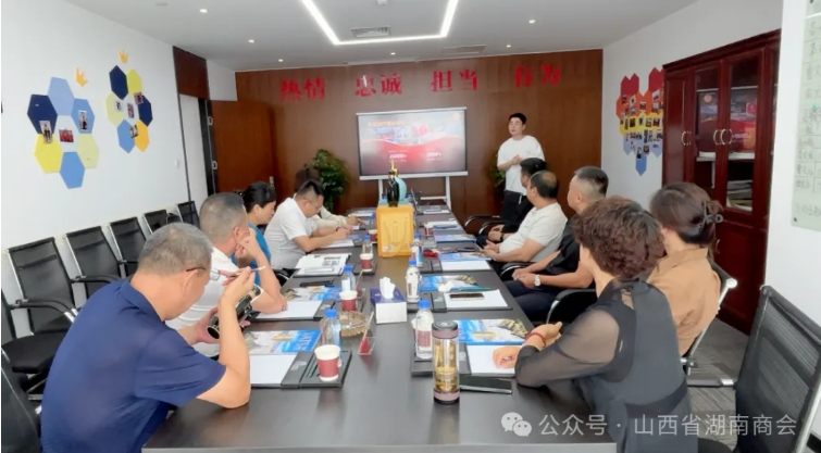 微信截图_20240830101228