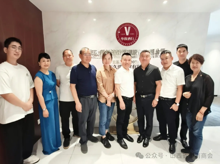 微信截图_20240830101243