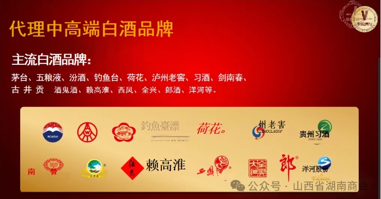 微信截图_20240830101308