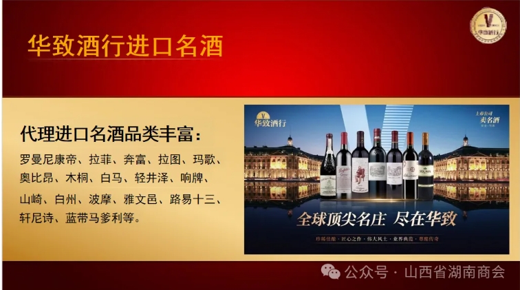 微信截图_20240830101316