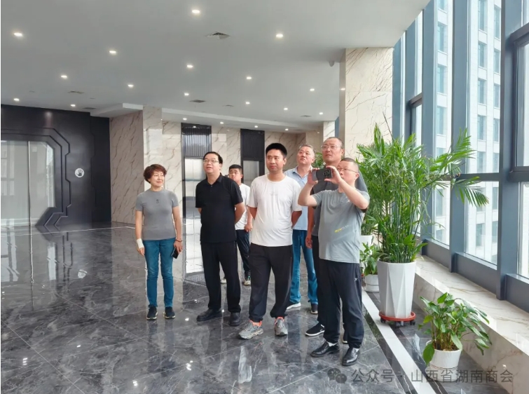 微信截图_20240830101742