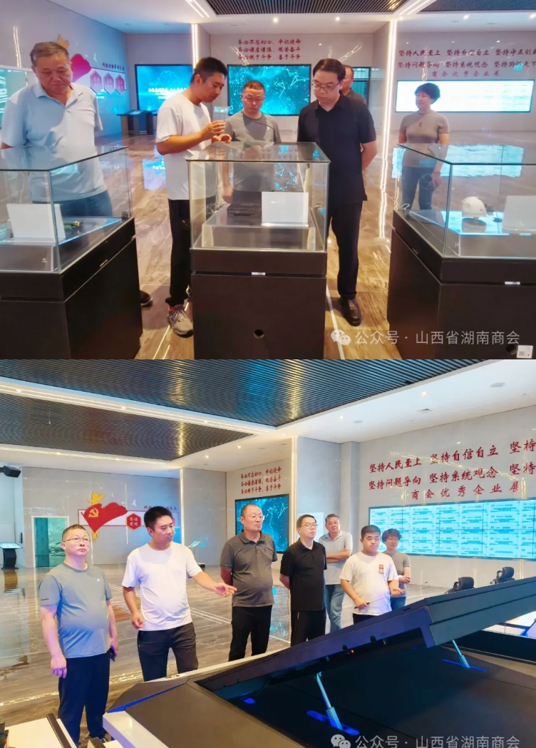 微信截图_20240830101801