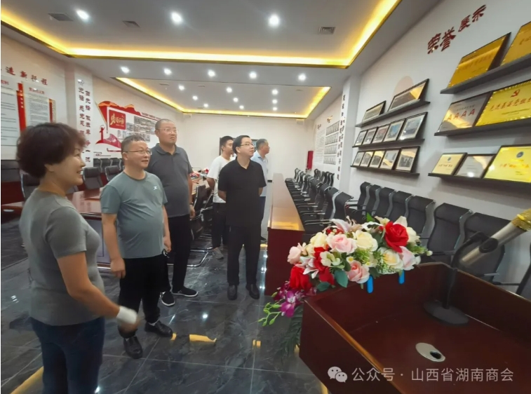 微信截图_20240830101810