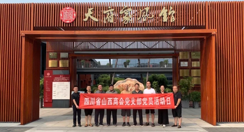 微信截图_20240830102118