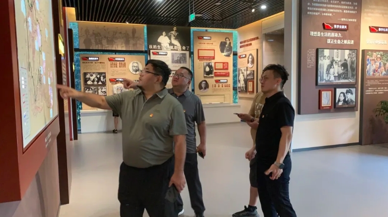 微信截图_20240830102135