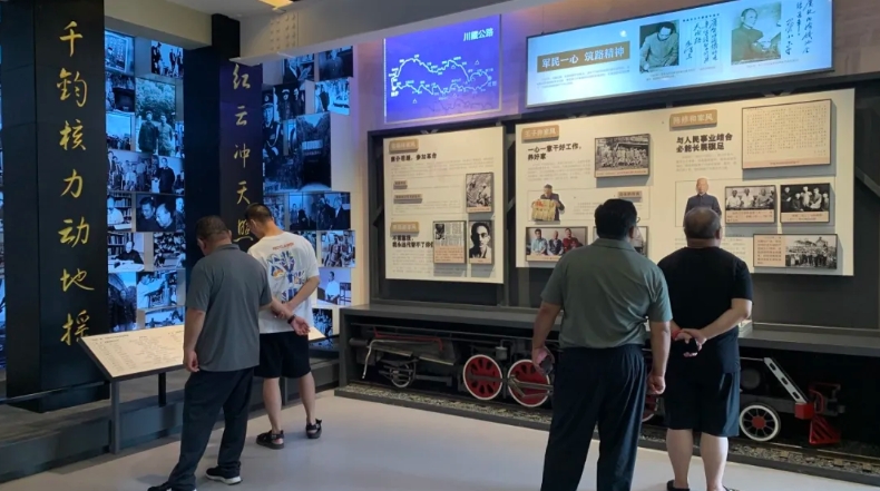 微信截图_20240830102142