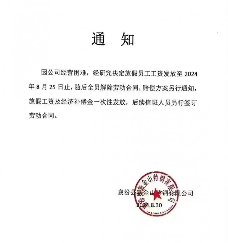 微信图片_20240902113147