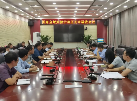 山西安泽县创建国家全域旅游示范区通过省级初审验收