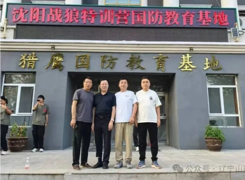 微信截图_20240902171659