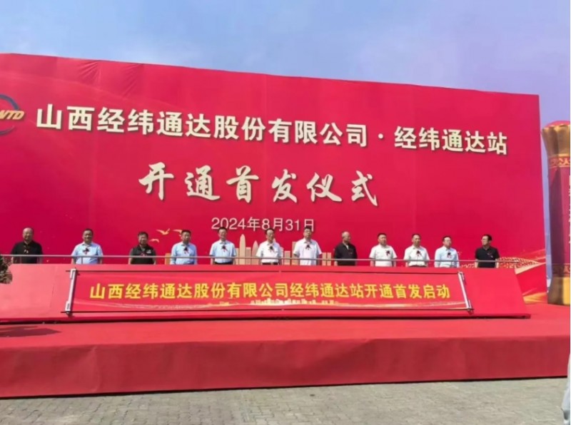 微信截图_20240902172456