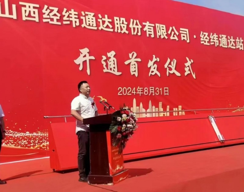 微信截图_20240902172504