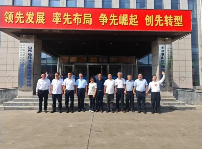 微信截图_20240902172528