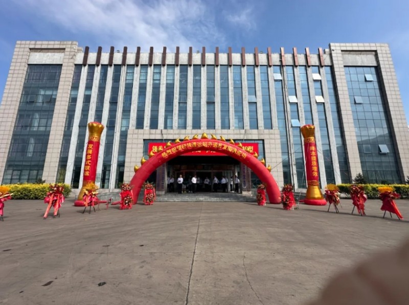 微信截图_20240902172534