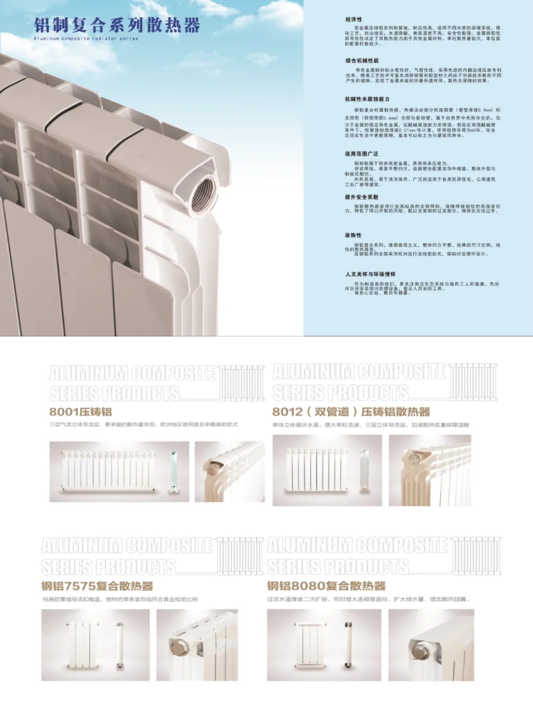 微信截图_20240902175125