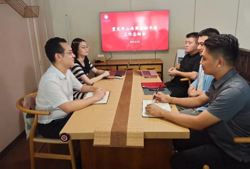 微信截图_20240902181040