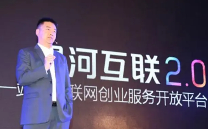 卷走30亿,掏空两家上市公司,坑了6万人,星河互联徐茂栋跑路了