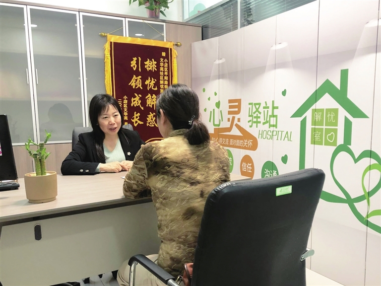 文华苑社区设置解忧室为居民进行心理疏导。王丹 摄